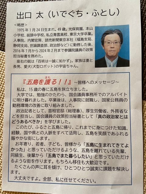 不倫男