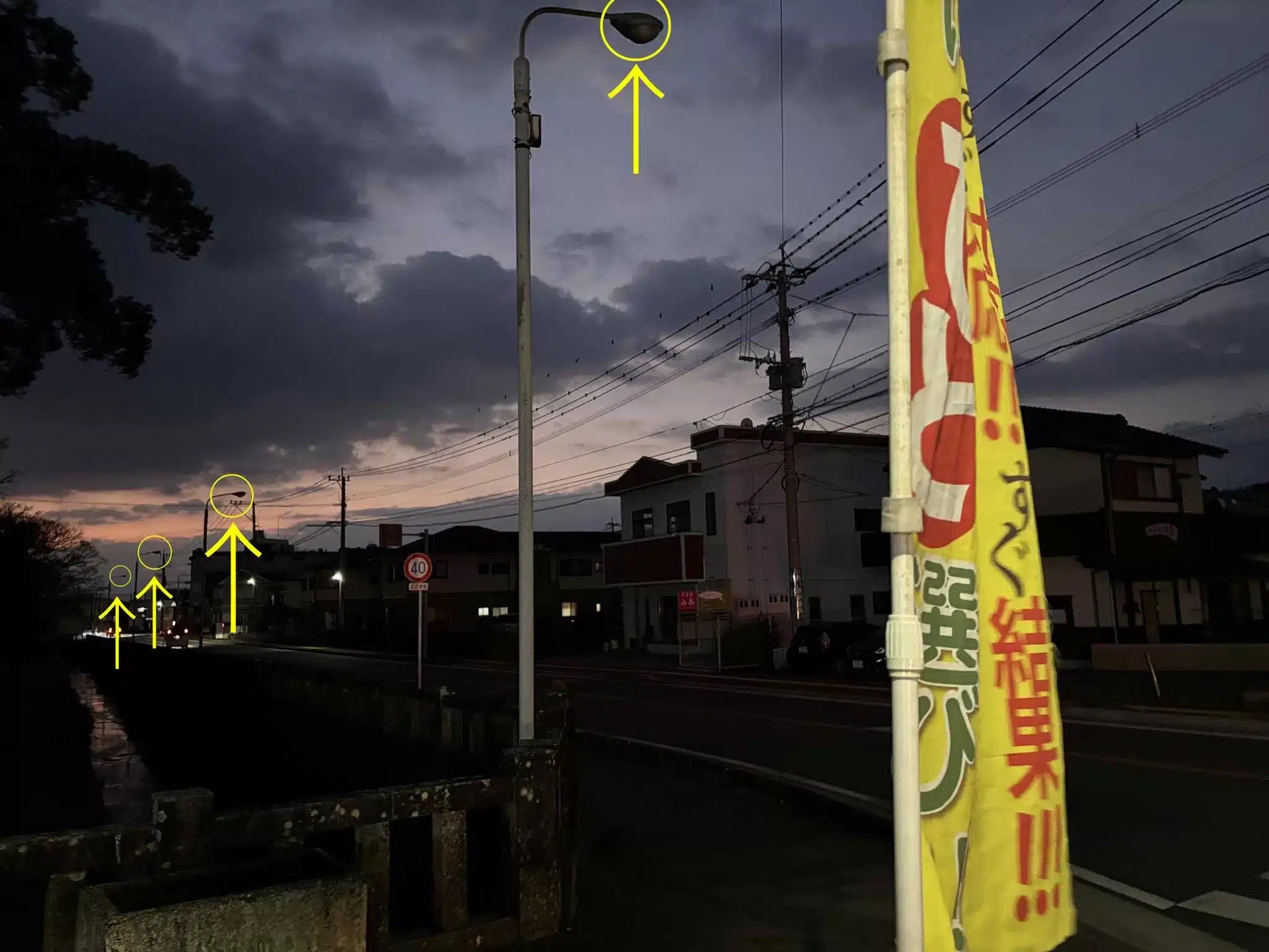 街灯