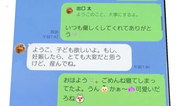 ようこ、子ども欲しいよ。オエッ