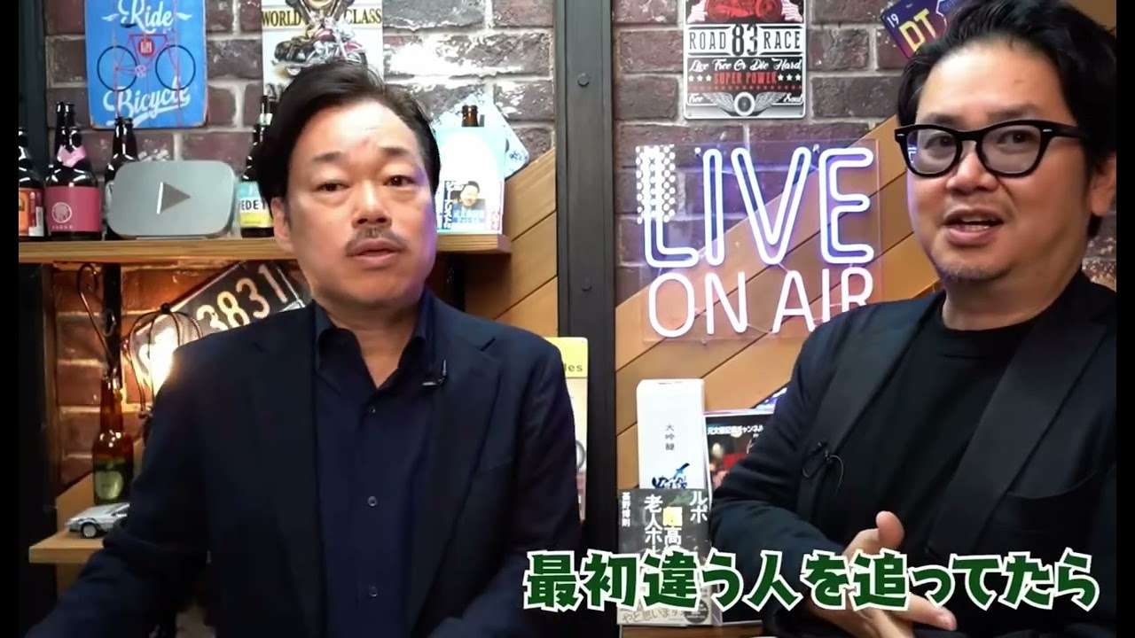 Youtubeサムネ