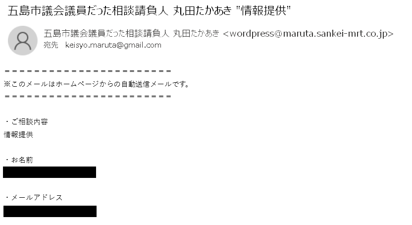 窃盗に関する情報提供