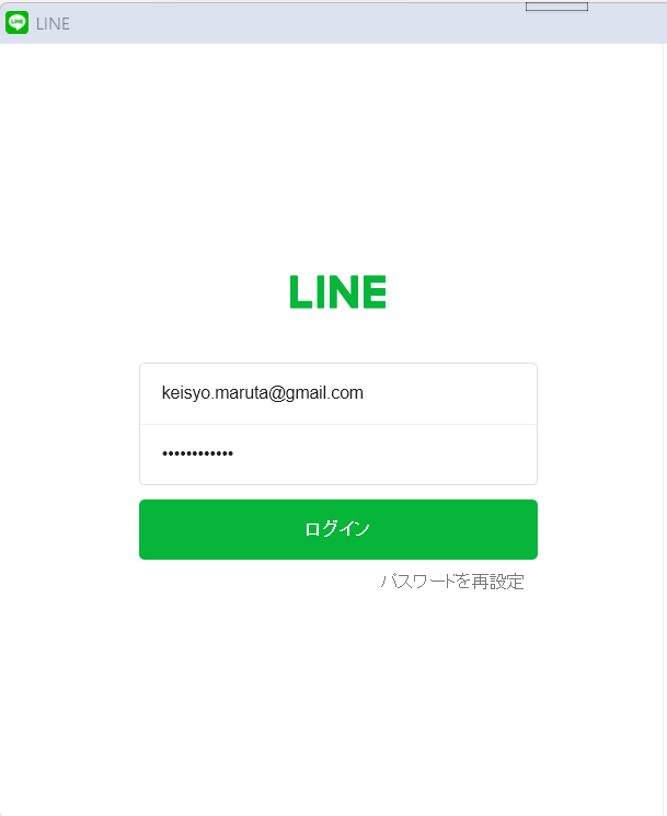 アクセス成功