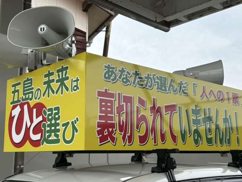 裏切られていませんか