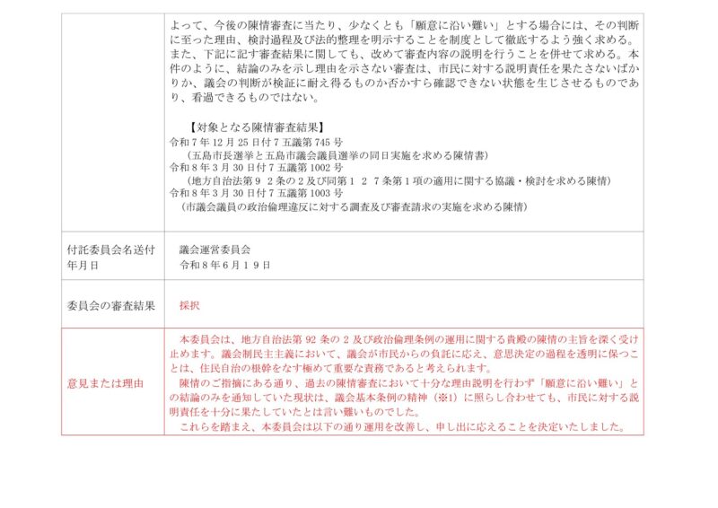 模範回答-2