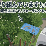 第12回ながさきサインフォーラムin五島